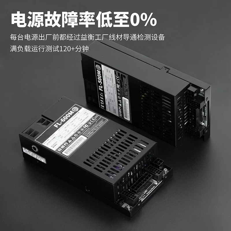 Fuente de alimentación silenci - Flex Atx Power Supply 600W 1U reseña y precio