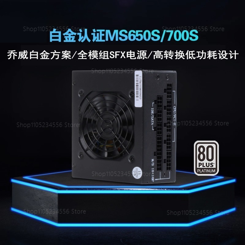 Fuente de alimentación silenci - 850W Sfx Power Supply 80 Plus Gold reseña y precio